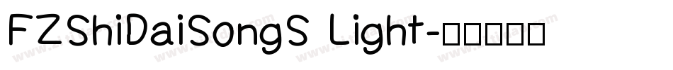 FZShiDaiSongS Light字体转换